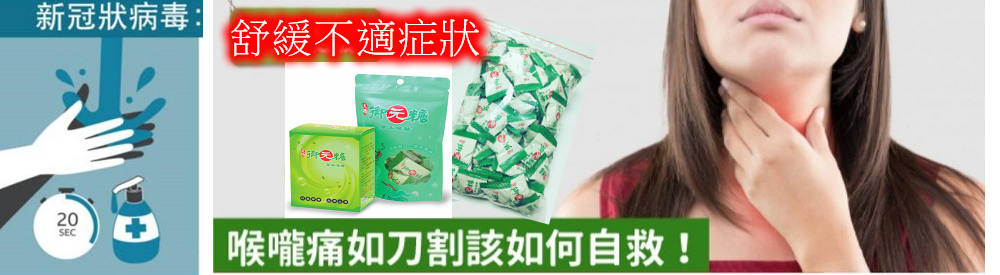 多洗手抗病毒