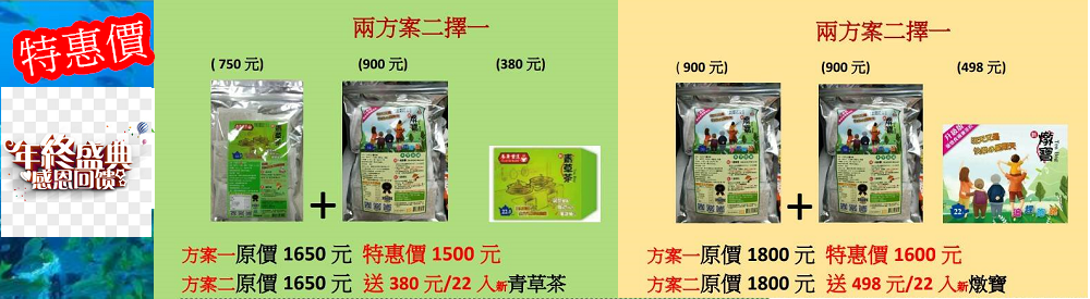 友人同行 * 一路相伴